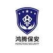 淮安廣告設計客戶鴻騰物業