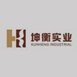 淮安廣告設計客戶坤衡實業