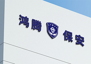 淮安平面設計LOGO