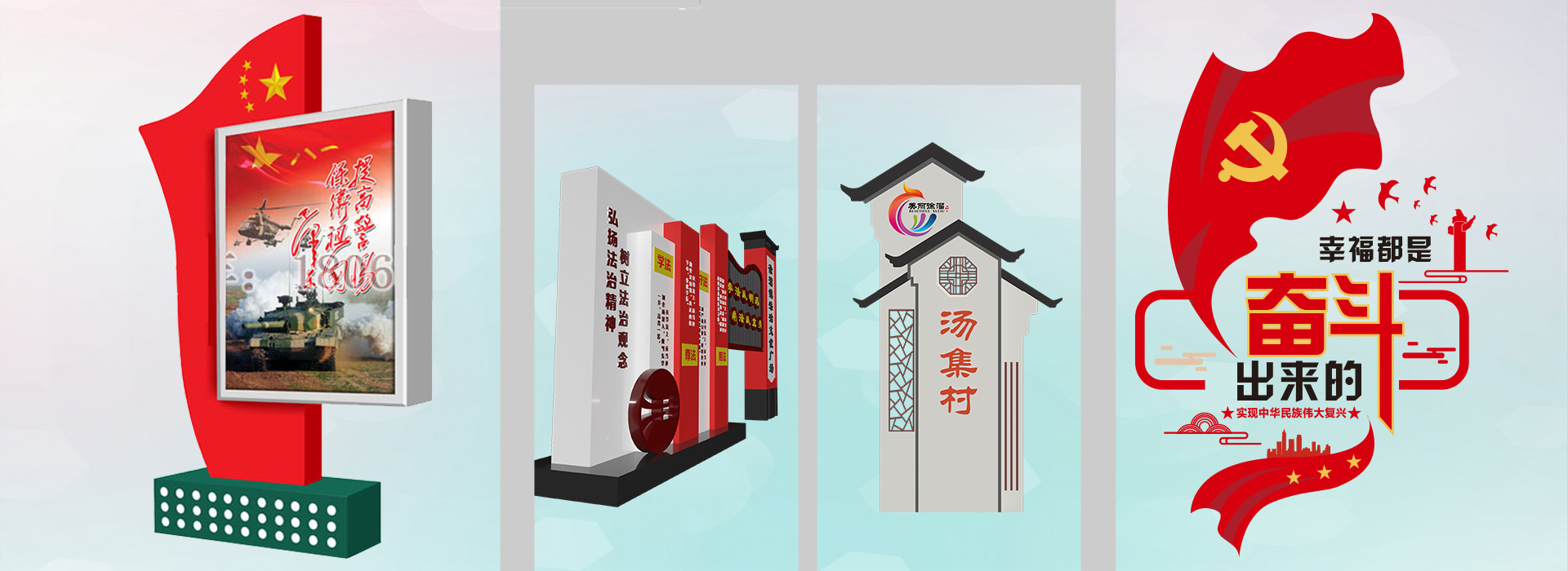 淮安廣告設計黨建文化